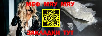 МДПВ Гагарин