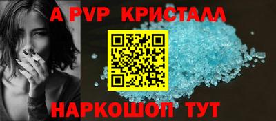 бутик Гатчина