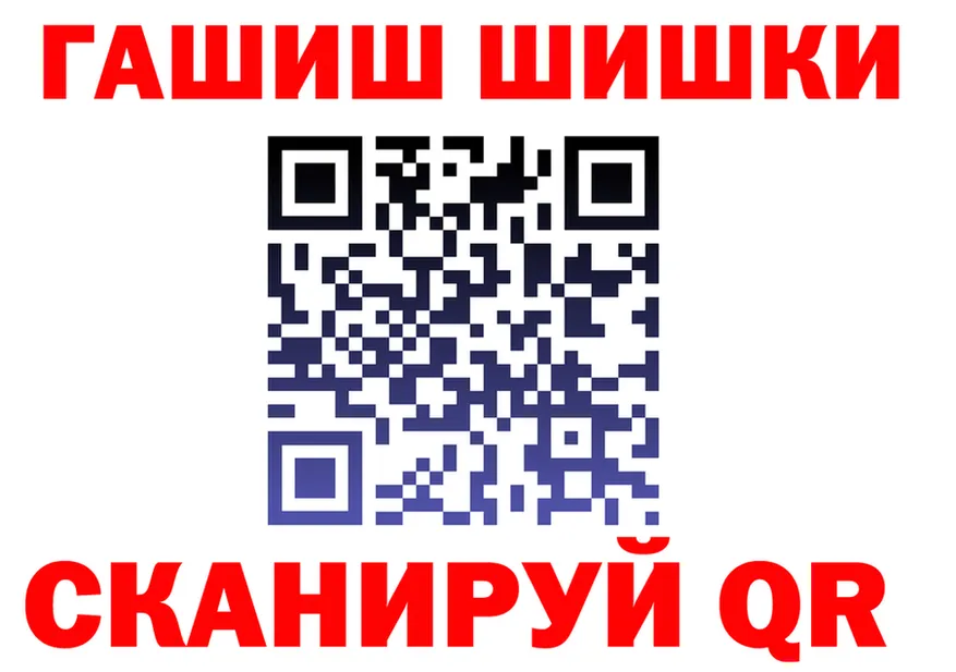 APVP VHQ вход площадка mega Иваново