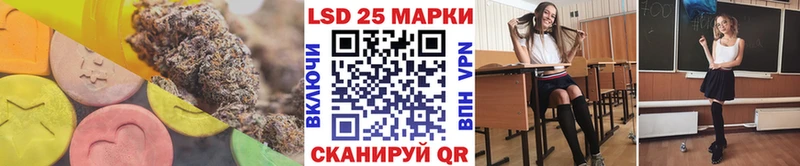 Лсд 25 экстази кислота купить Иваново
