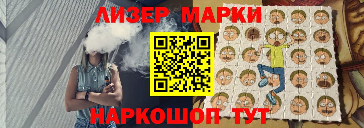 Мефедрон кристаллы  Cocaine  МАРИХУАНА  Иваново  Гашиш  Где купить наркотики? 