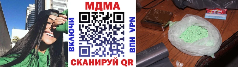 МДМА Molly  где можно купить   Иваново 