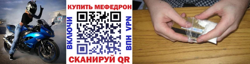 МЕФ 4 MMC  Иваново 