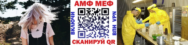 Первитин мет  магазин  наркотиков  Иваново 