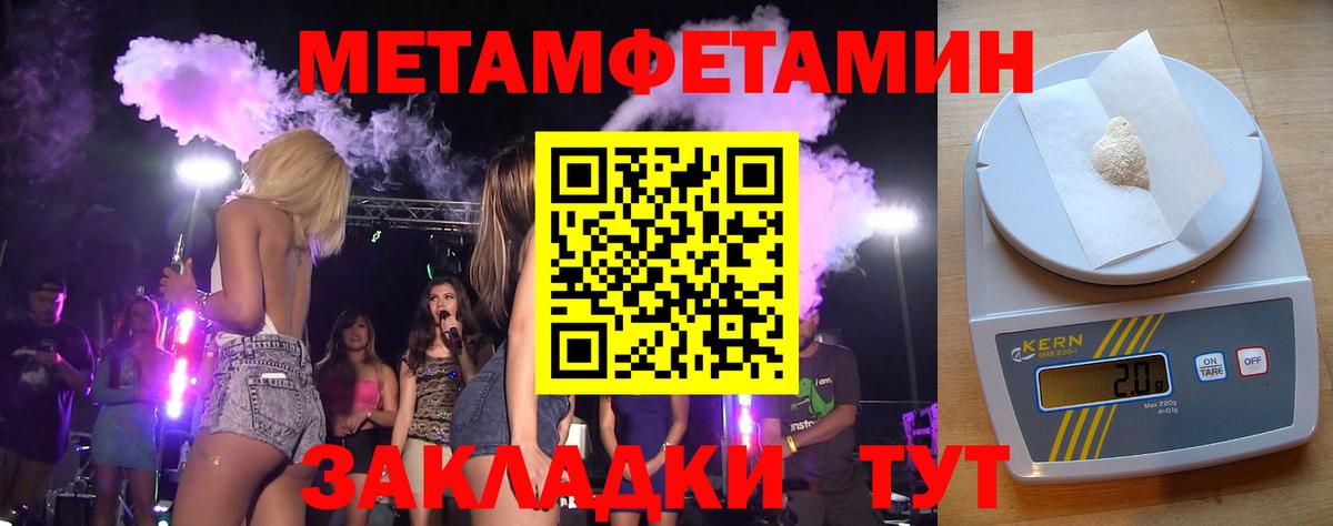 Иваново  Первитин витя  Вход с VPN 