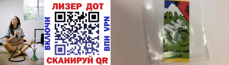 Марки NBOMe 1,8мг  Иваново 