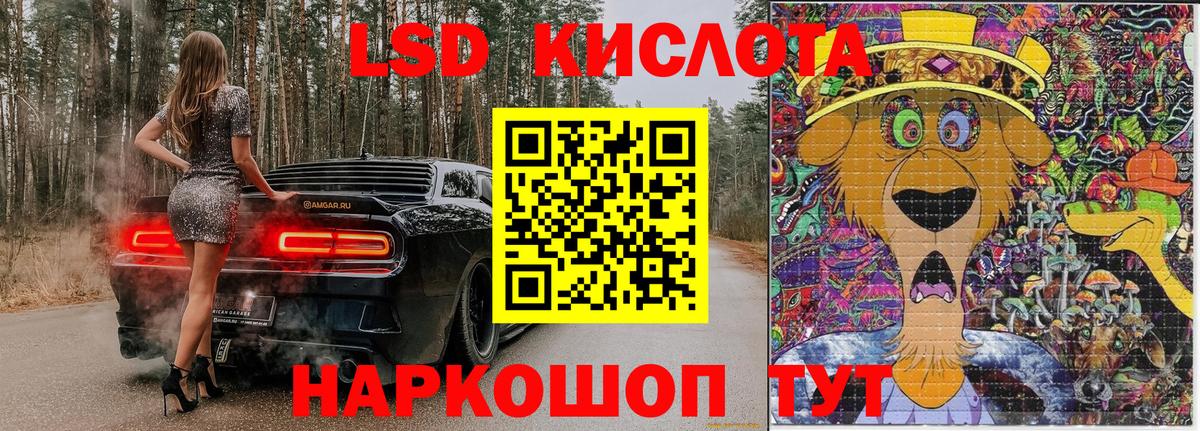 Иваново  Марки N-bome 1500мкг  Вход с VPN 