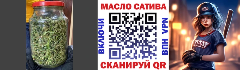 ТГК концентрат  закладки  Иваново 