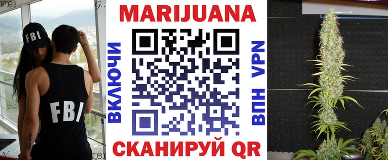 цены наркотик  Иваново  Бошки Шишки конопля 