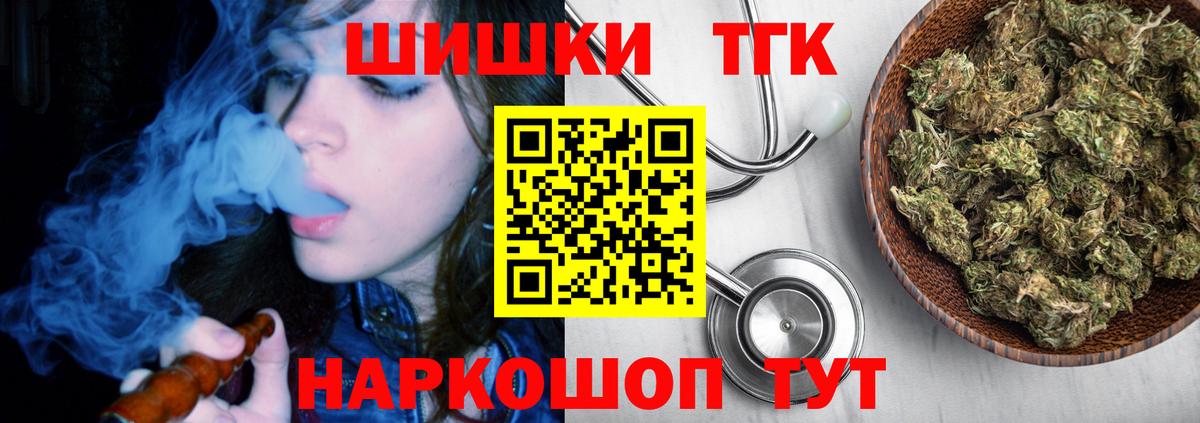 Шишки марихуана ГИДРОПОН  Бошки марихуана SATIVA & INDICA  Канабис план  Иваново  Вход с VPN 